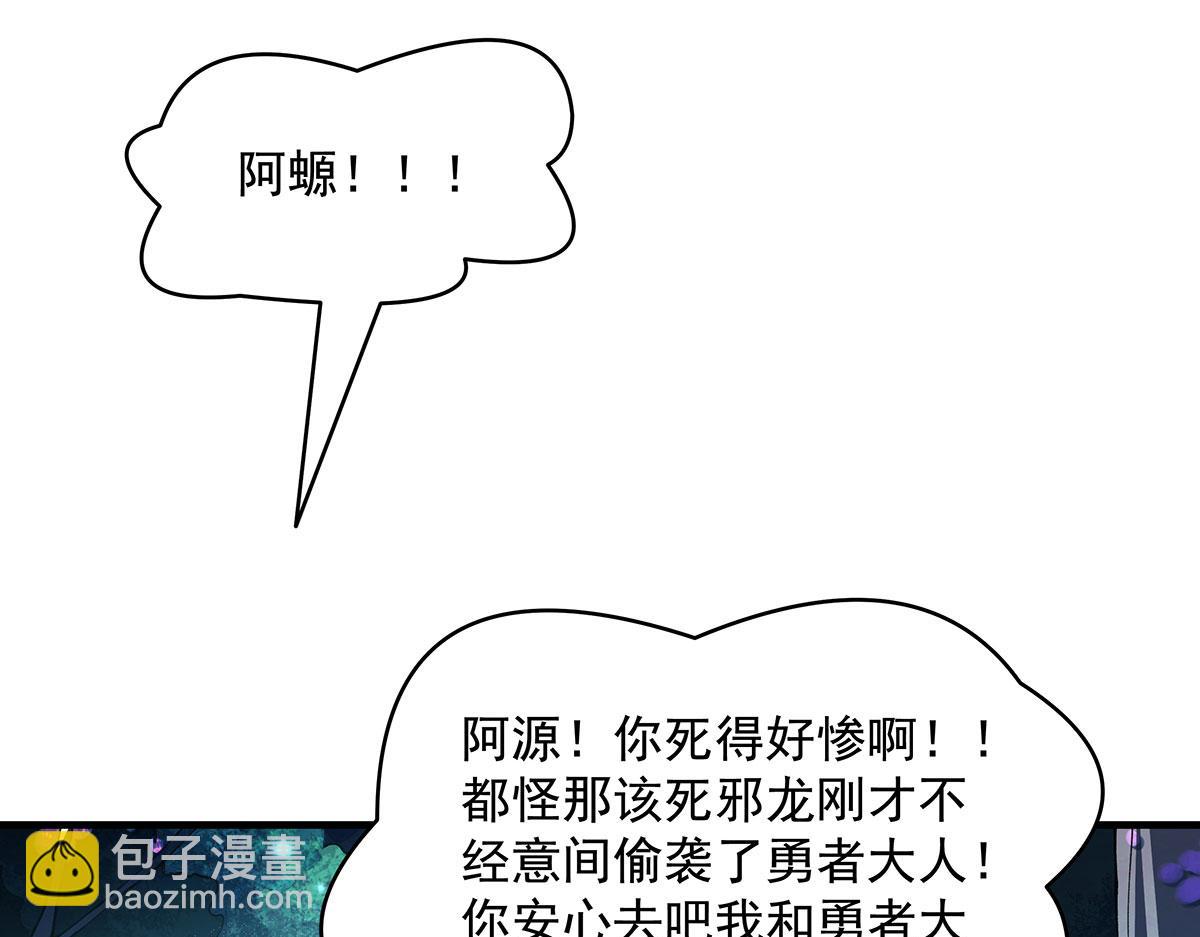 第316话 开挂113