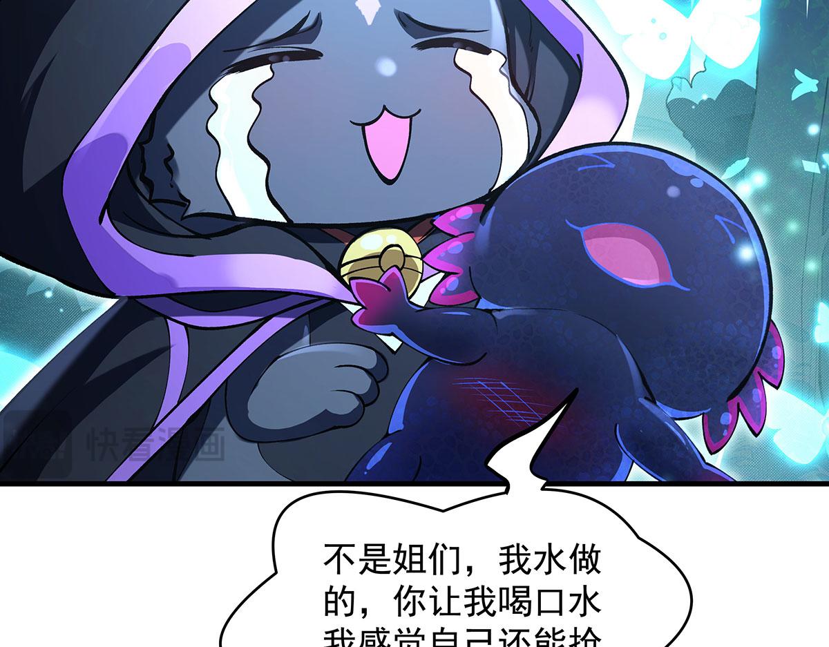 第316话 开挂115