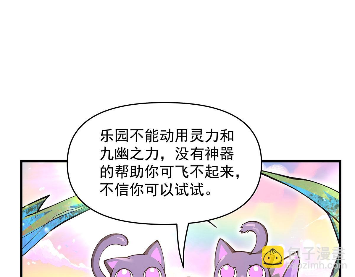 第316话 开挂12