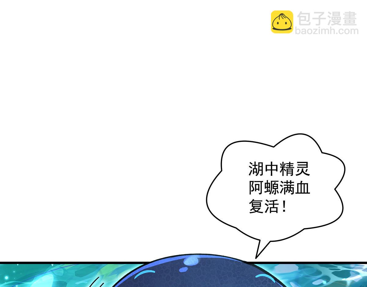 第316话 开挂121