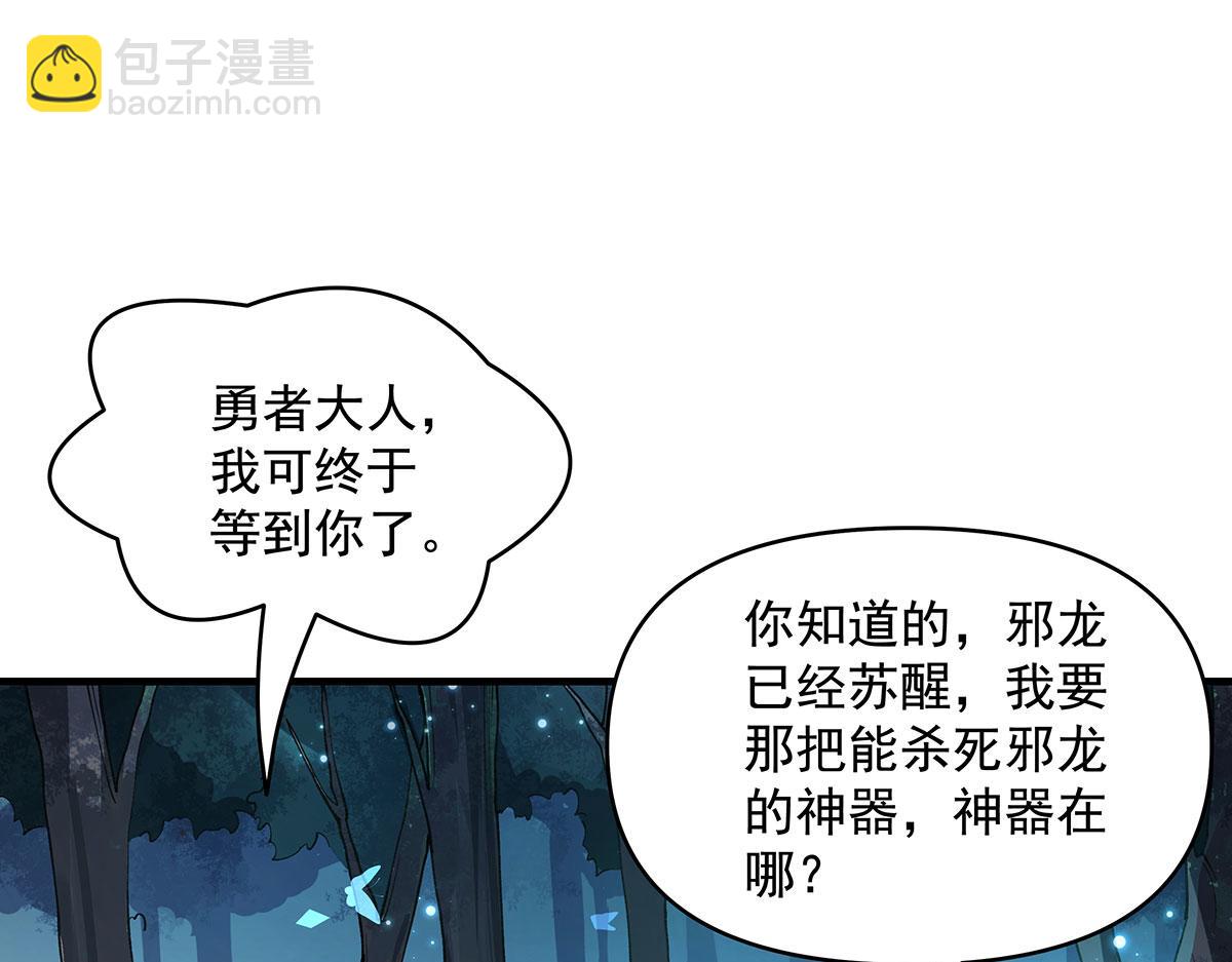 第316话 开挂125