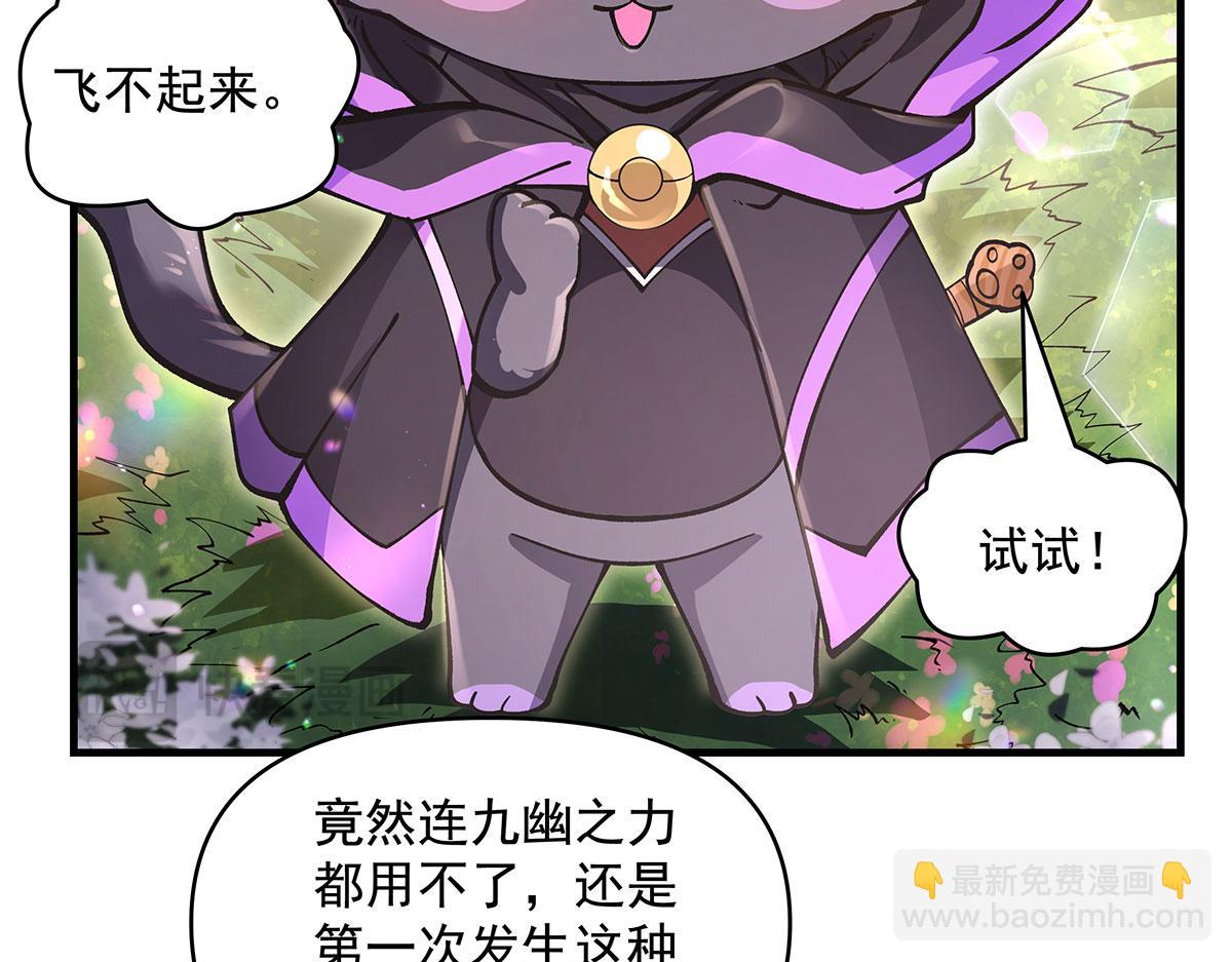 第316话 开挂14