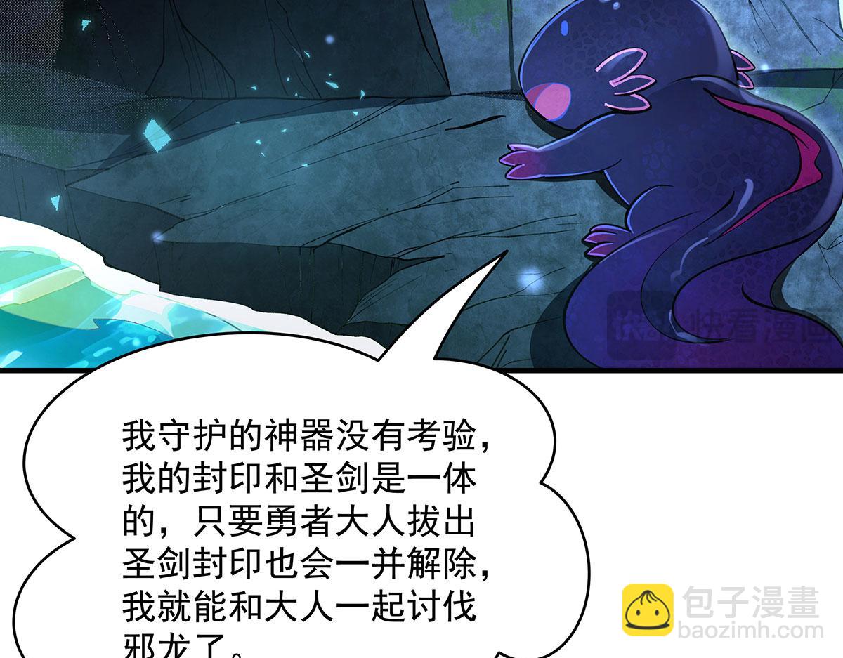 第316话 开挂142