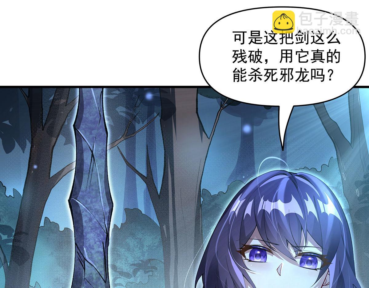 第316话 开挂144