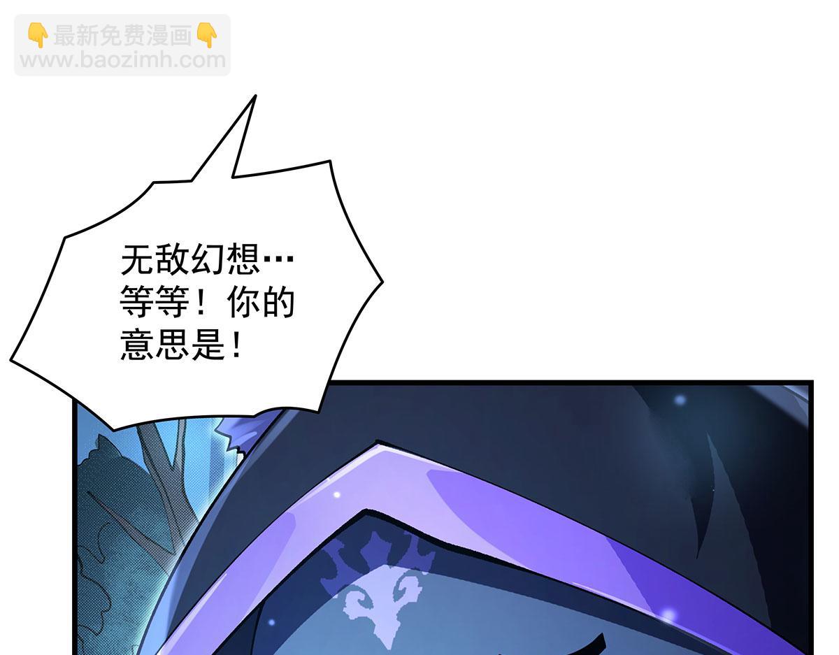 第316话 开挂147