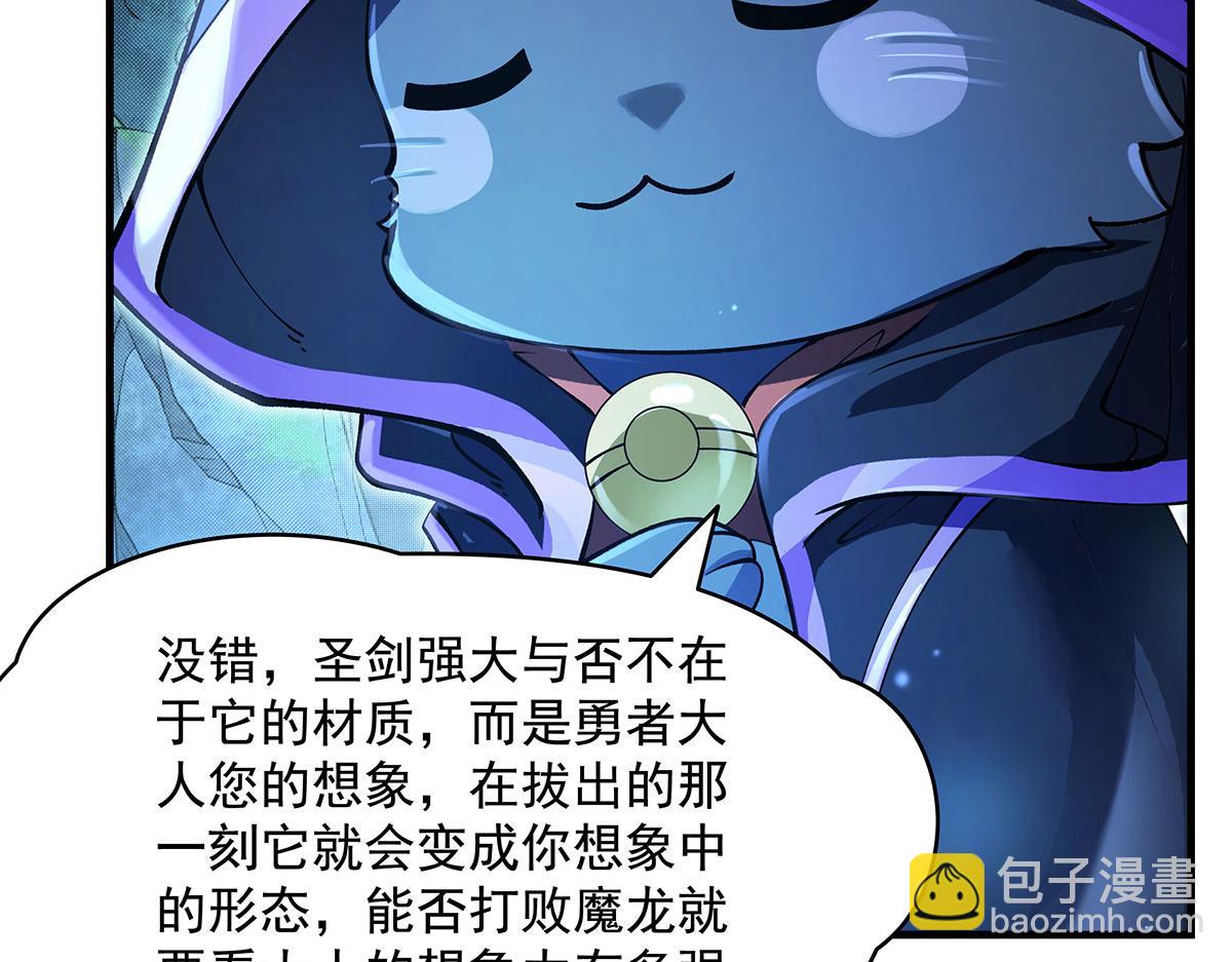 第316话 开挂148