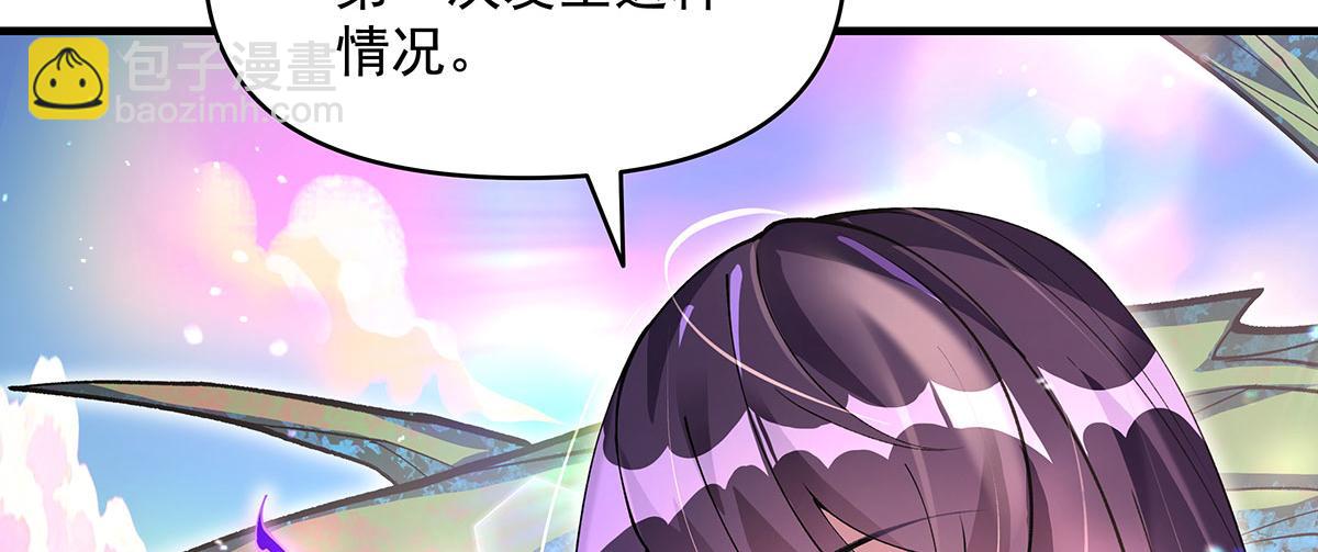 第316话 开挂15