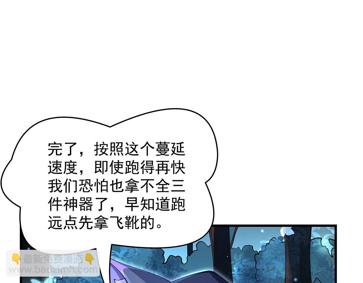 第316话 开挂152