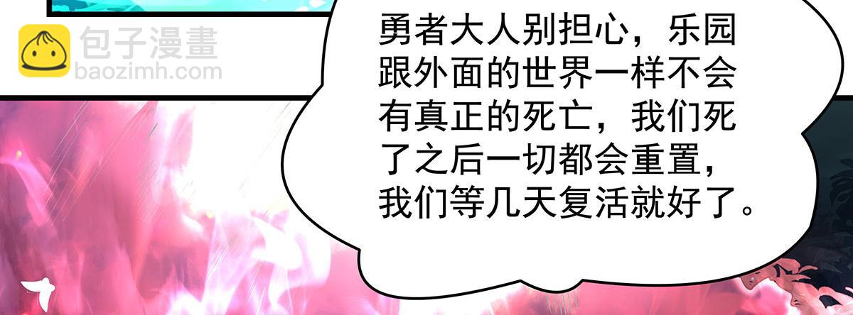 第316话 开挂159