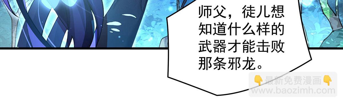 第316话 开挂163