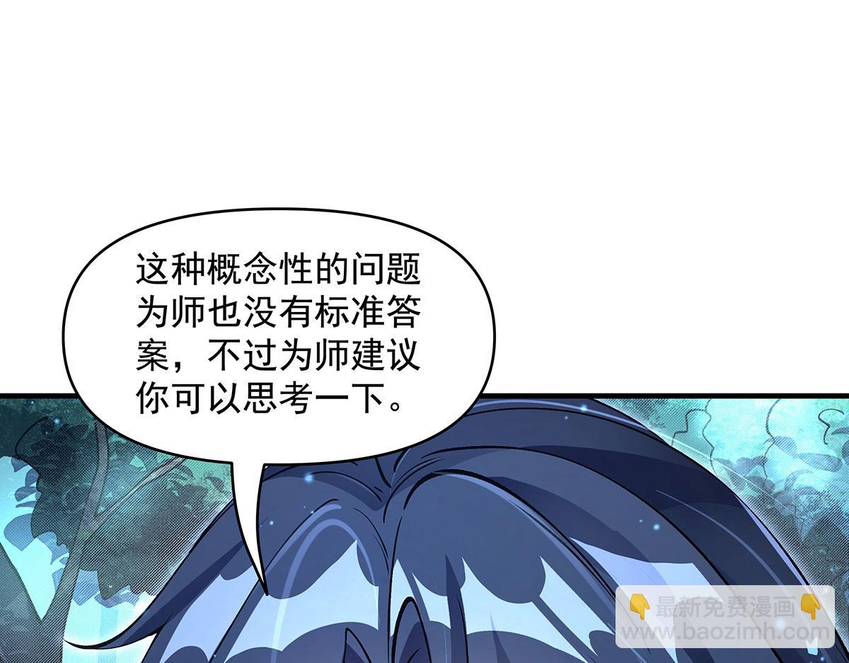 第316话 开挂164