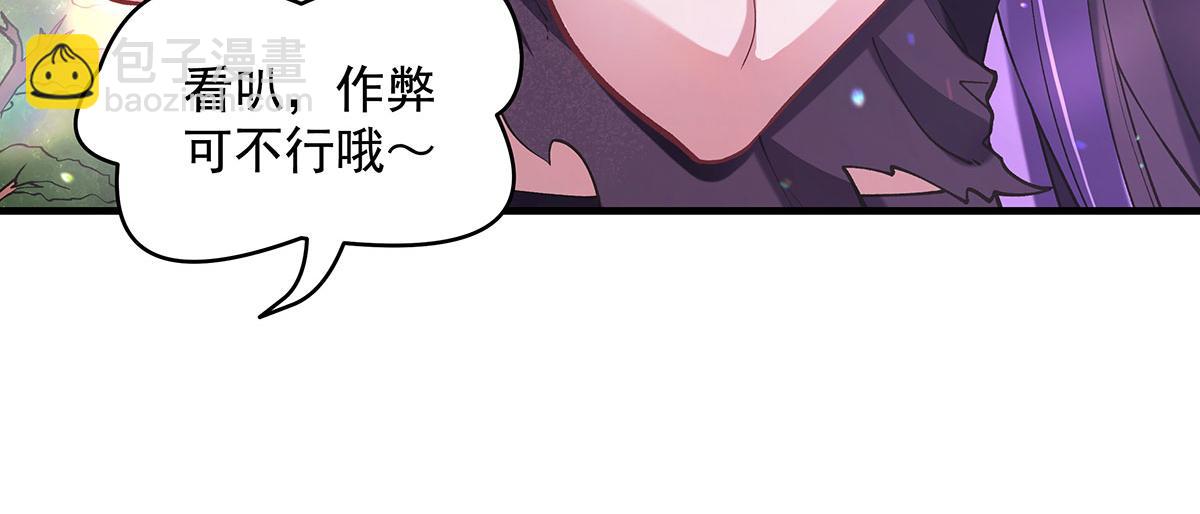 第316话 开挂17