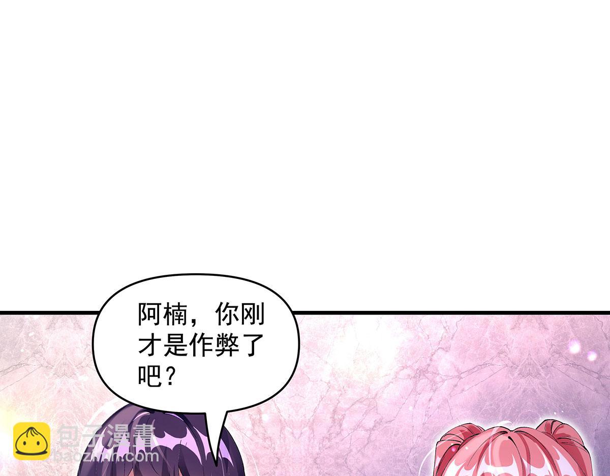 第316话 开挂170