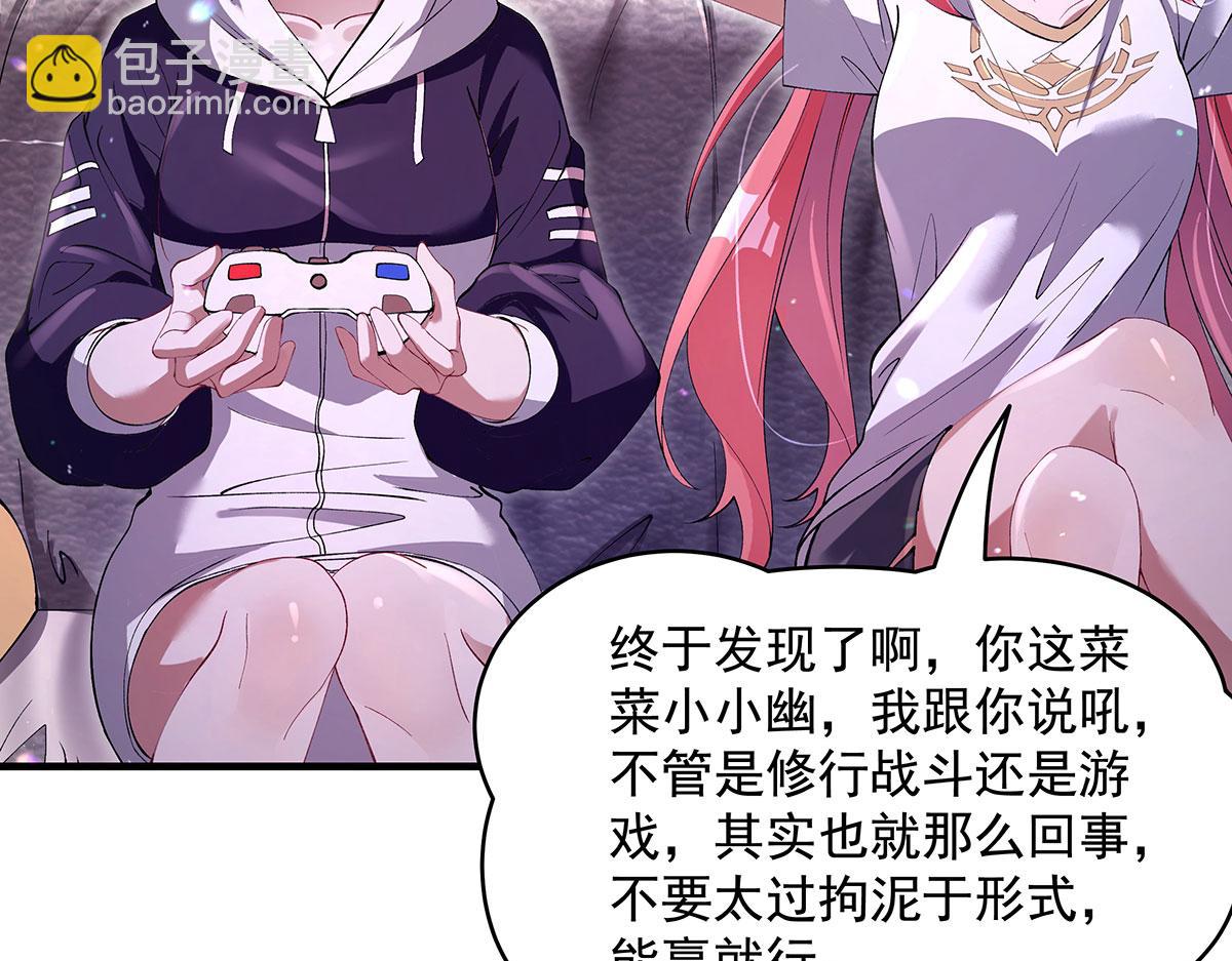 第316话 开挂172