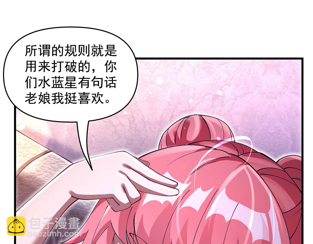 第316话 开挂174