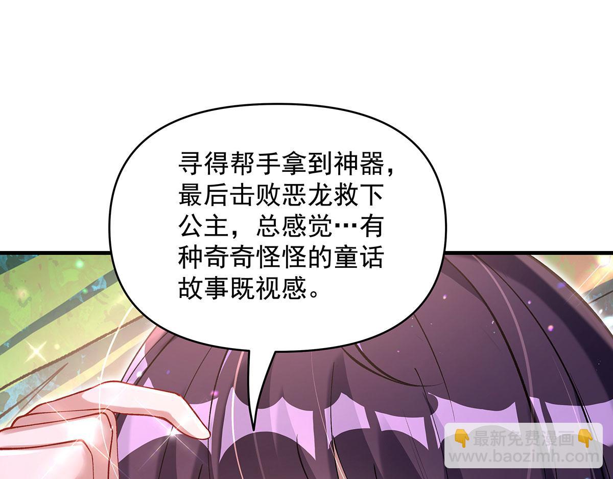 第316话 开挂18