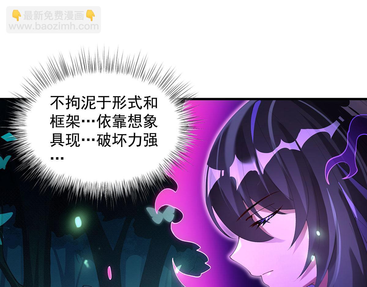 第316话 开挂182