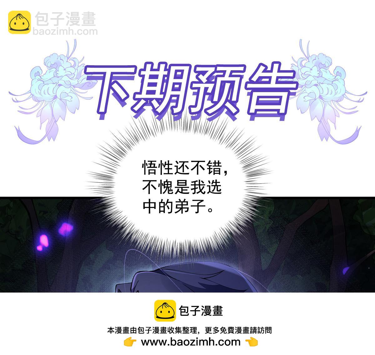 第316话 开挂196
