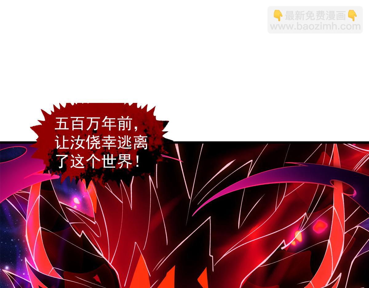 第316话 开挂200