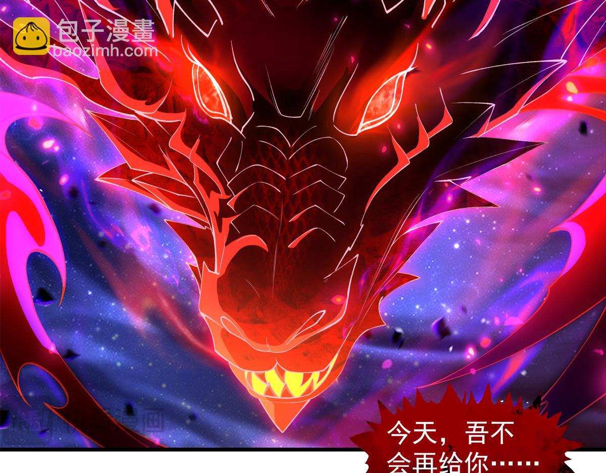 第316话 开挂202