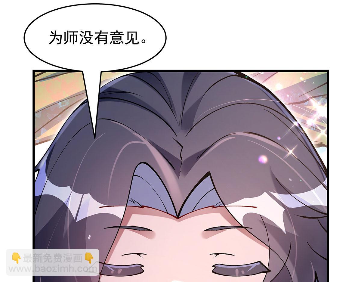 第316话 开挂22