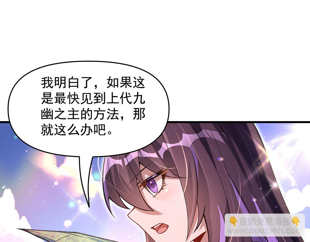 第316话 开挂24