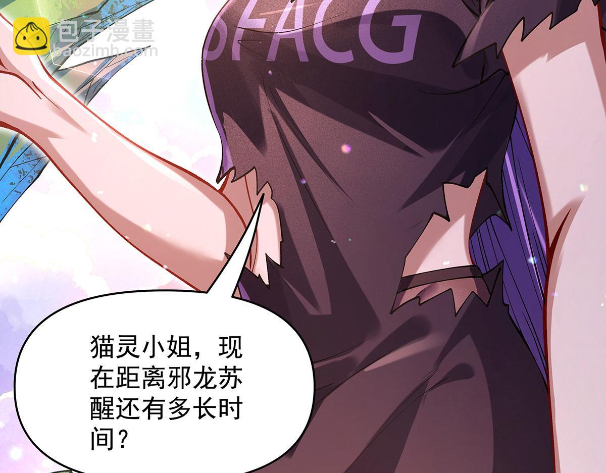 第316话 开挂26