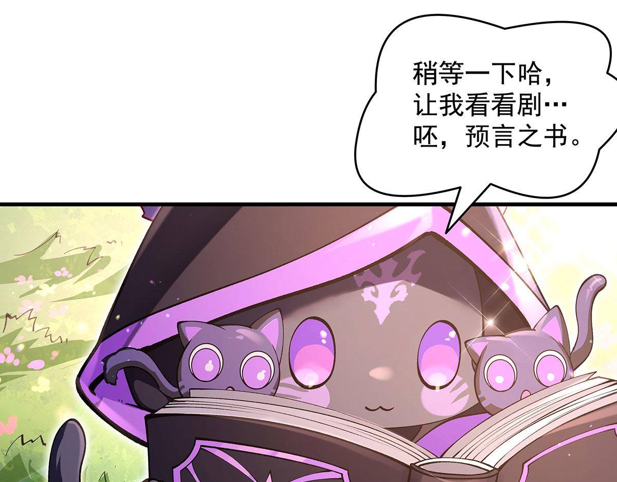 第316话 开挂28