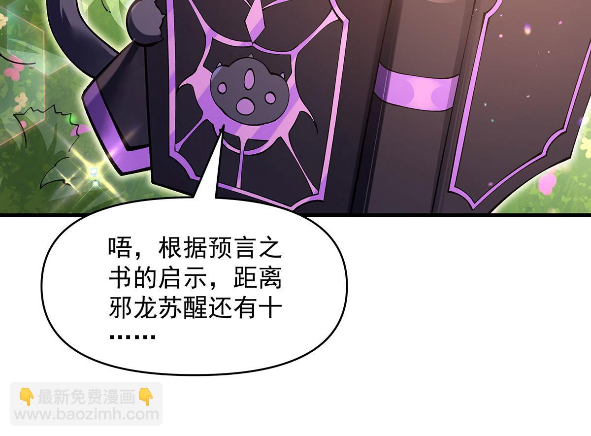第316话 开挂29