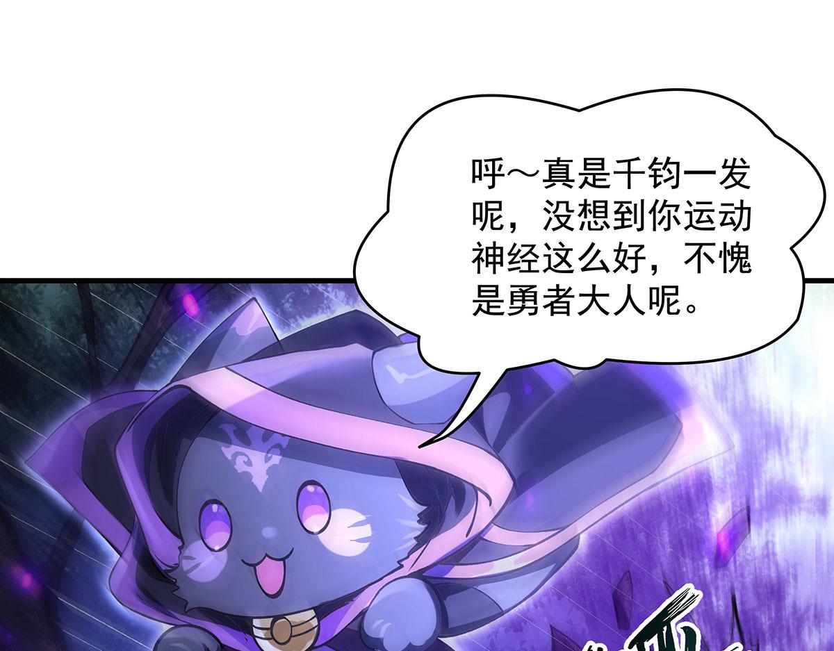第316话 开挂70