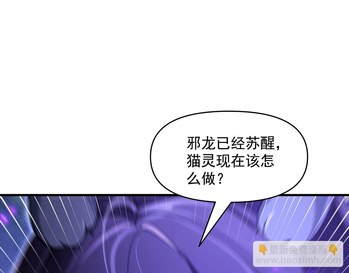 第316话 开挂74