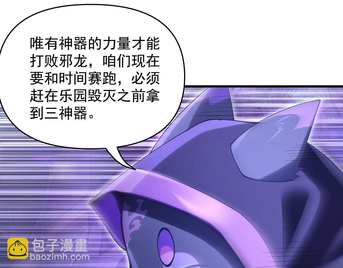 第316话 开挂78