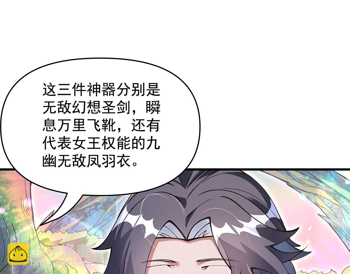 第316话 开挂8