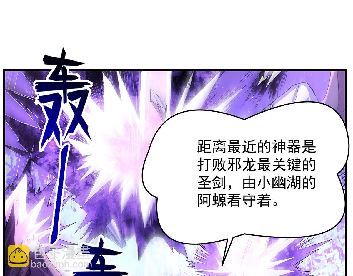 第316话 开挂81