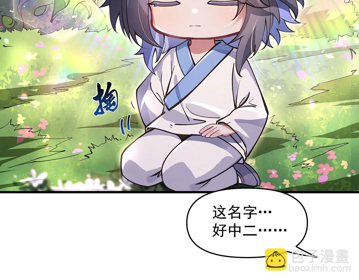 第316话 开挂9