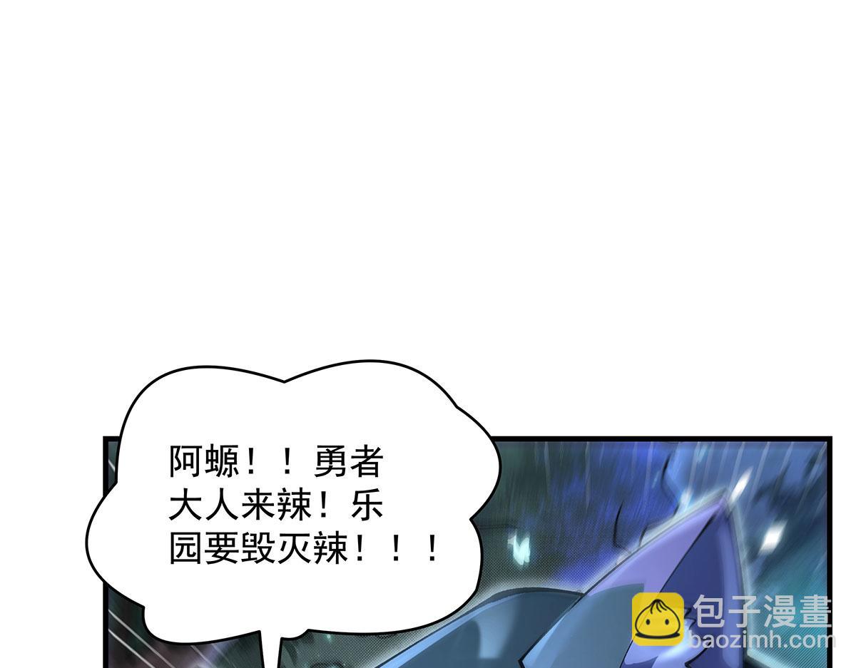 第316话 开挂93