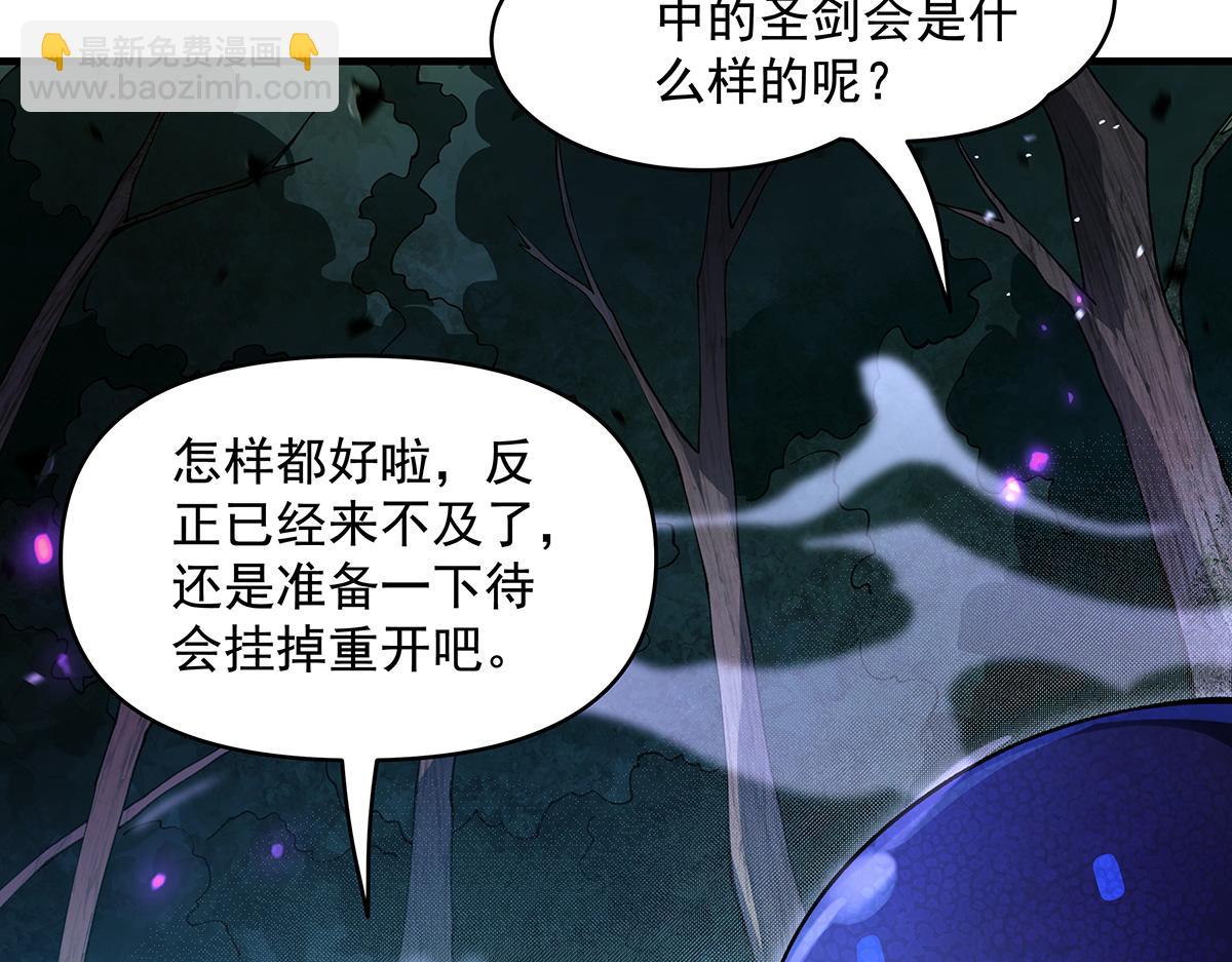 第317话 唤醒睡女王的方法10