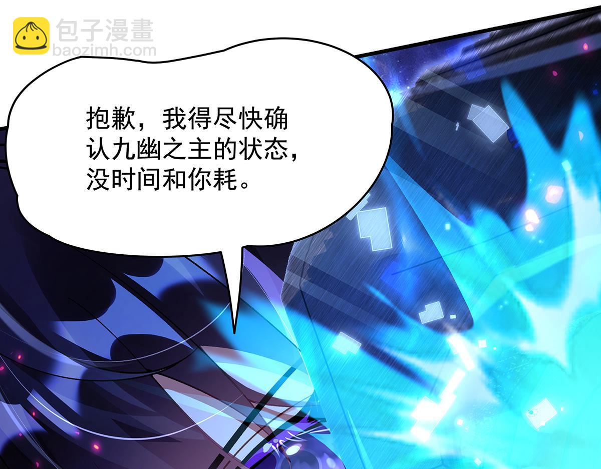 第317话 唤醒睡女王的方法110