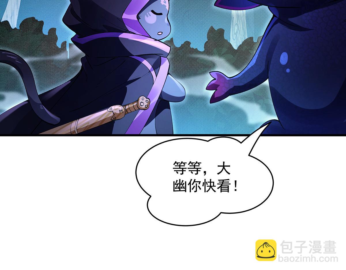 第317话 唤醒睡女王的方法12