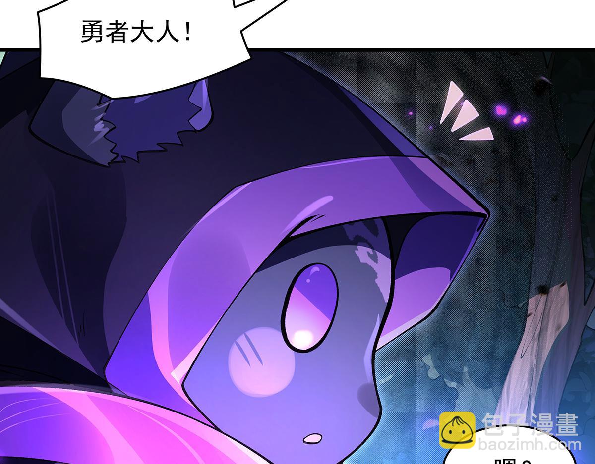 第317话 唤醒睡女王的方法14