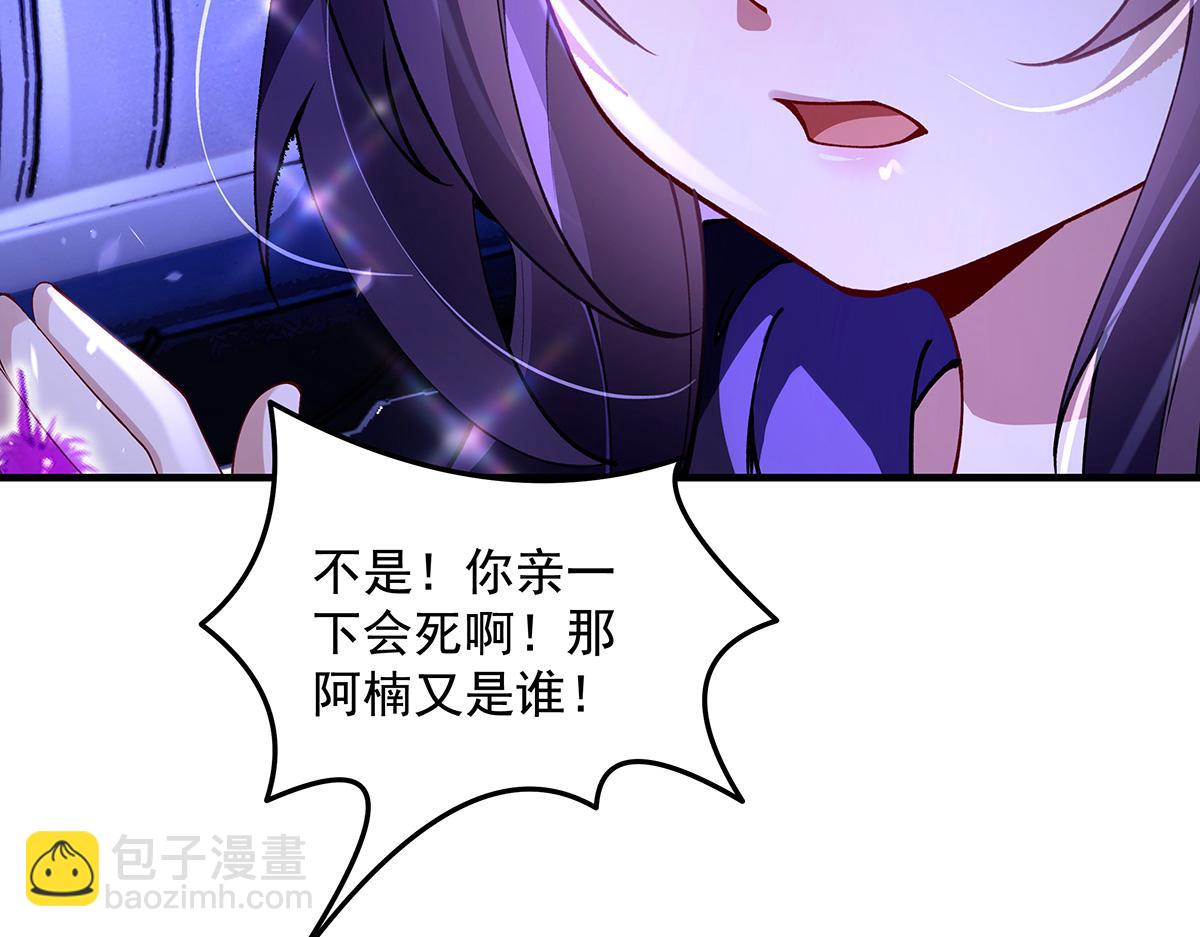 第317话 唤醒睡女王的方法195