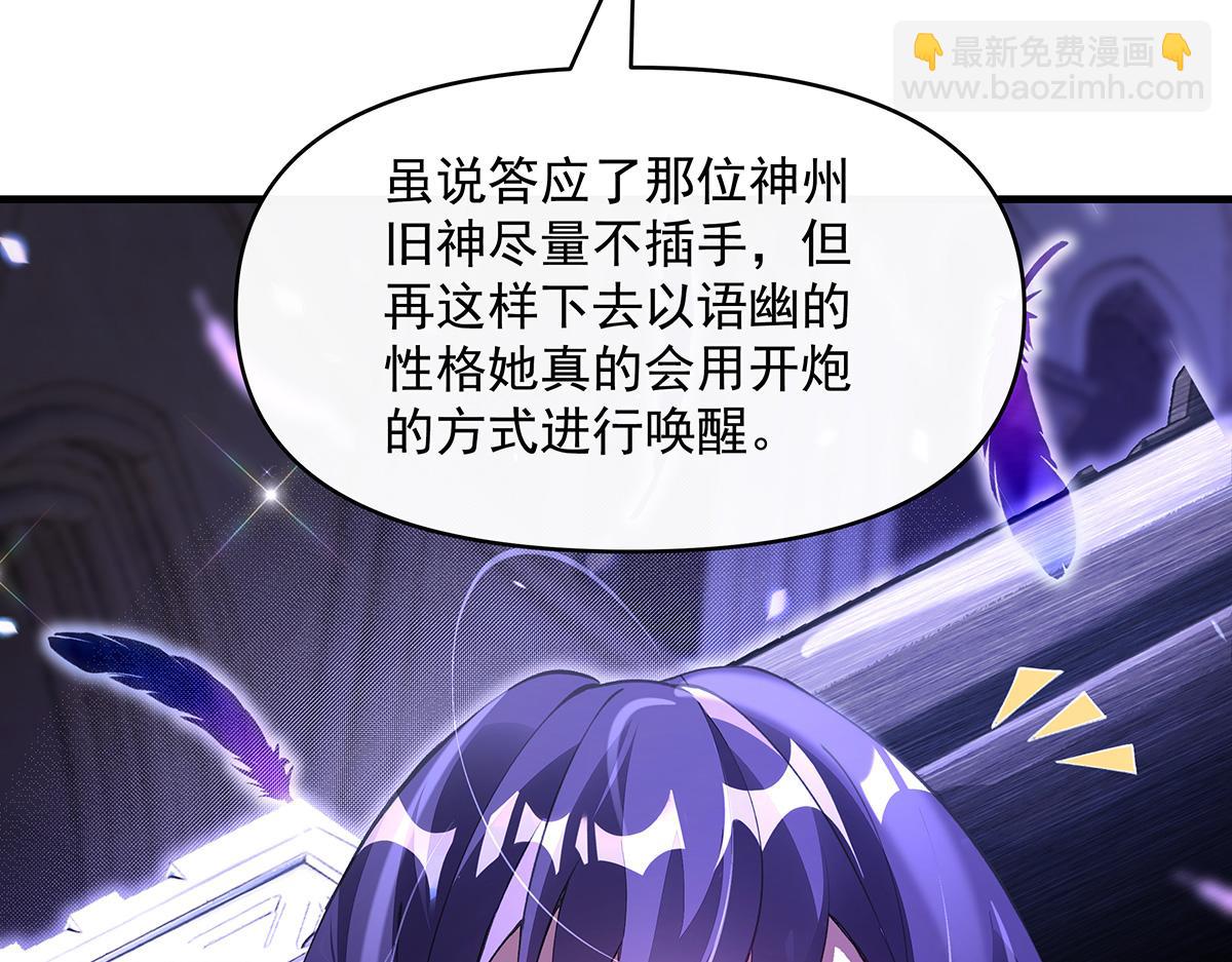 第317话 唤醒睡女王的方法201