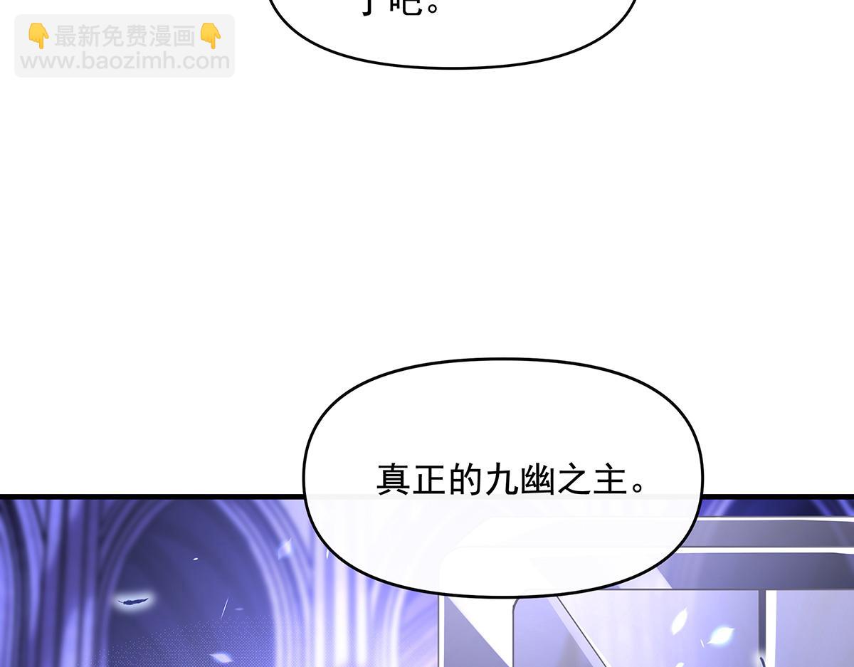 第317话 唤醒睡女王的方法205