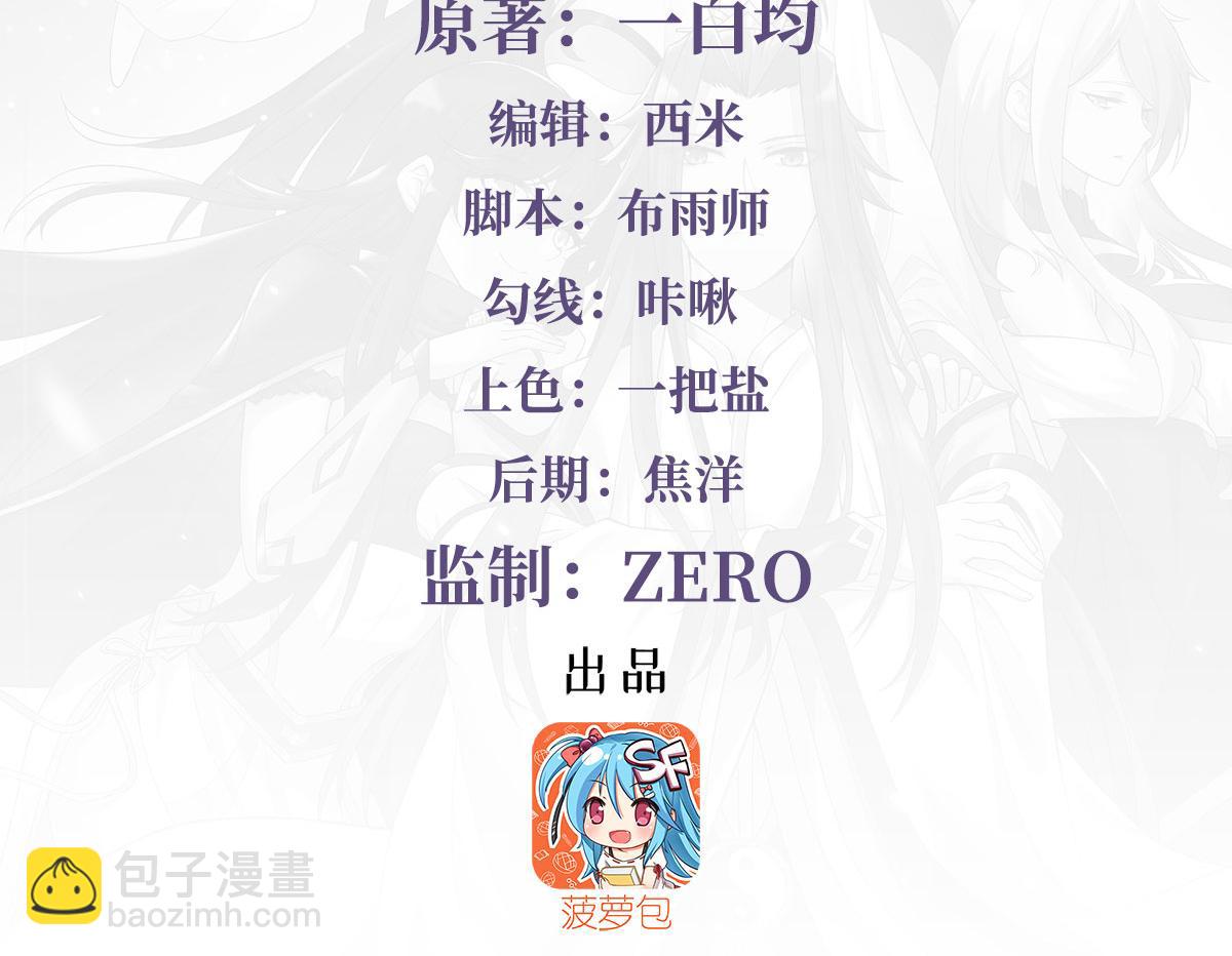 第317话 唤醒睡女王的方法3