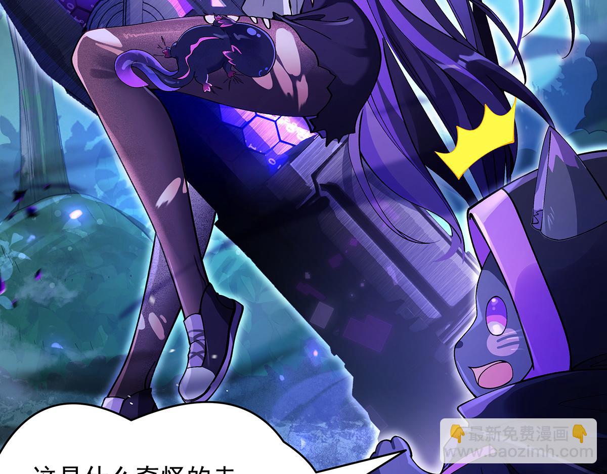 第317话 唤醒睡女王的方法40