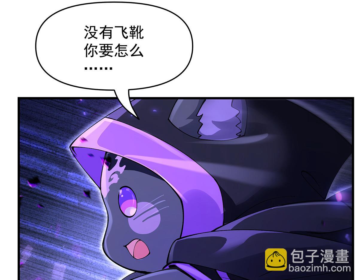 第317话 唤醒睡女王的方法46
