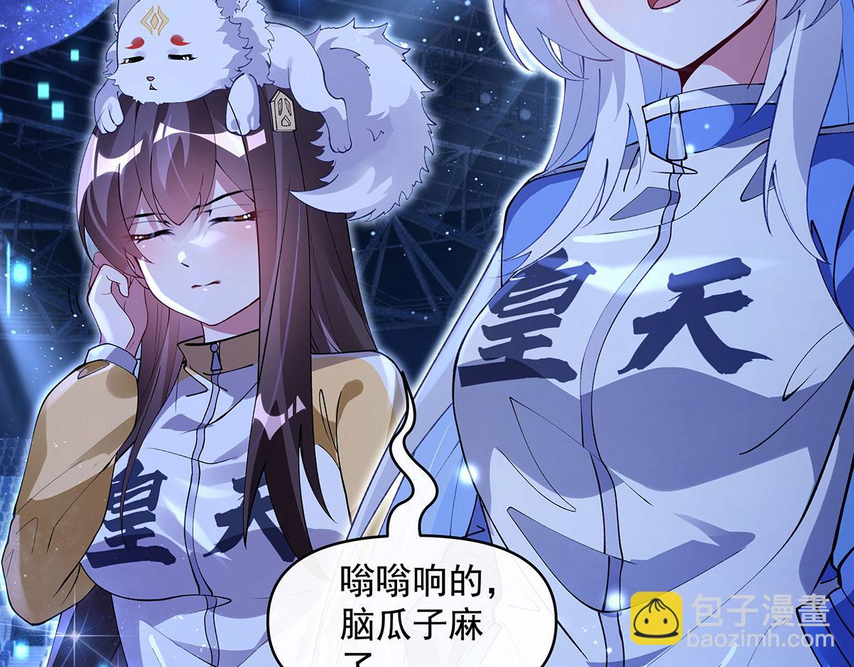 第323话 预选赛开始!10