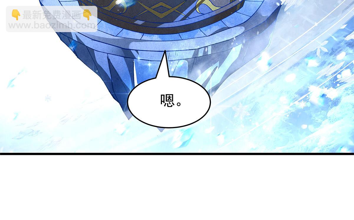 第323话 预选赛开始!110