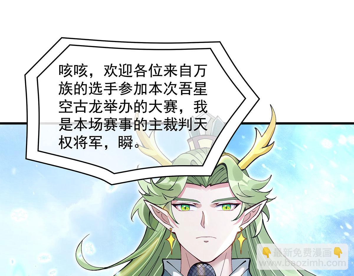 第323话 预选赛开始!111