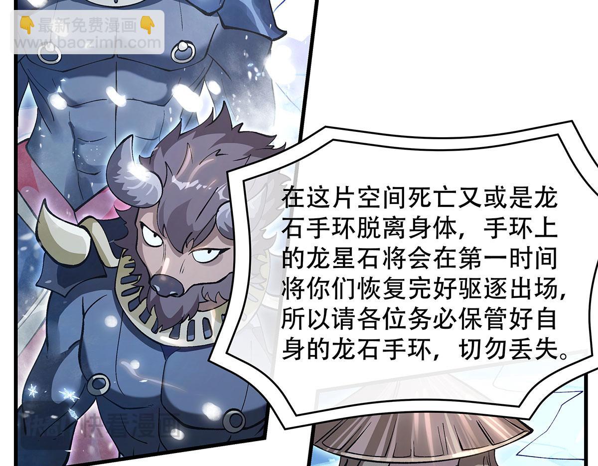 第323话 预选赛开始!115